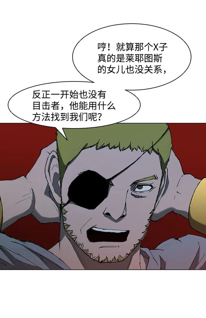 第65话 第51页