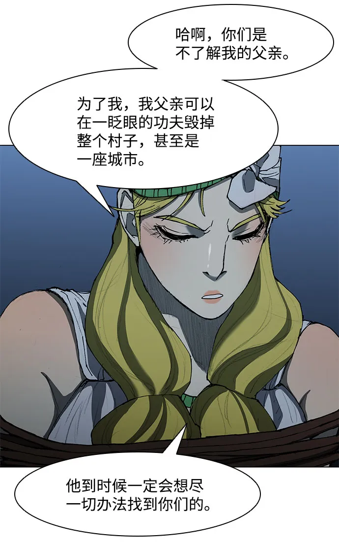 第65话 第52页