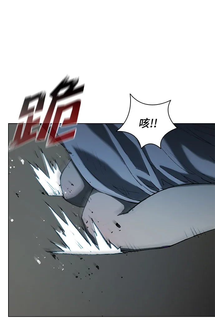 第65话 第56页