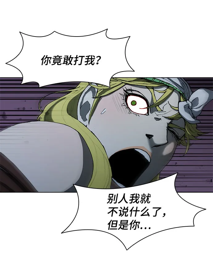 第65话 第58页