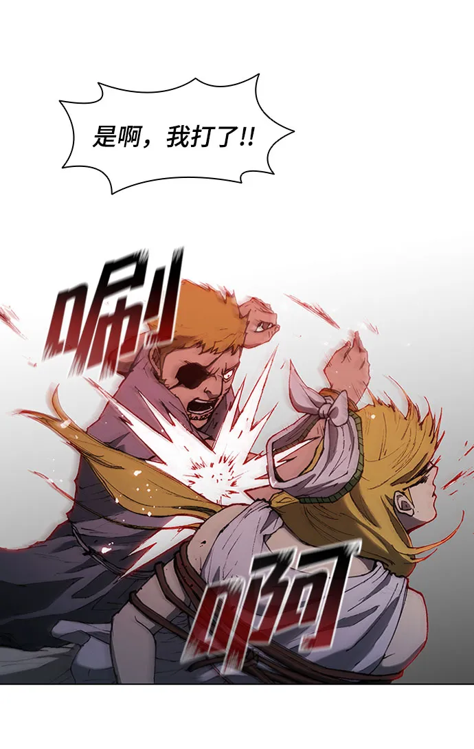 第65话 第59页