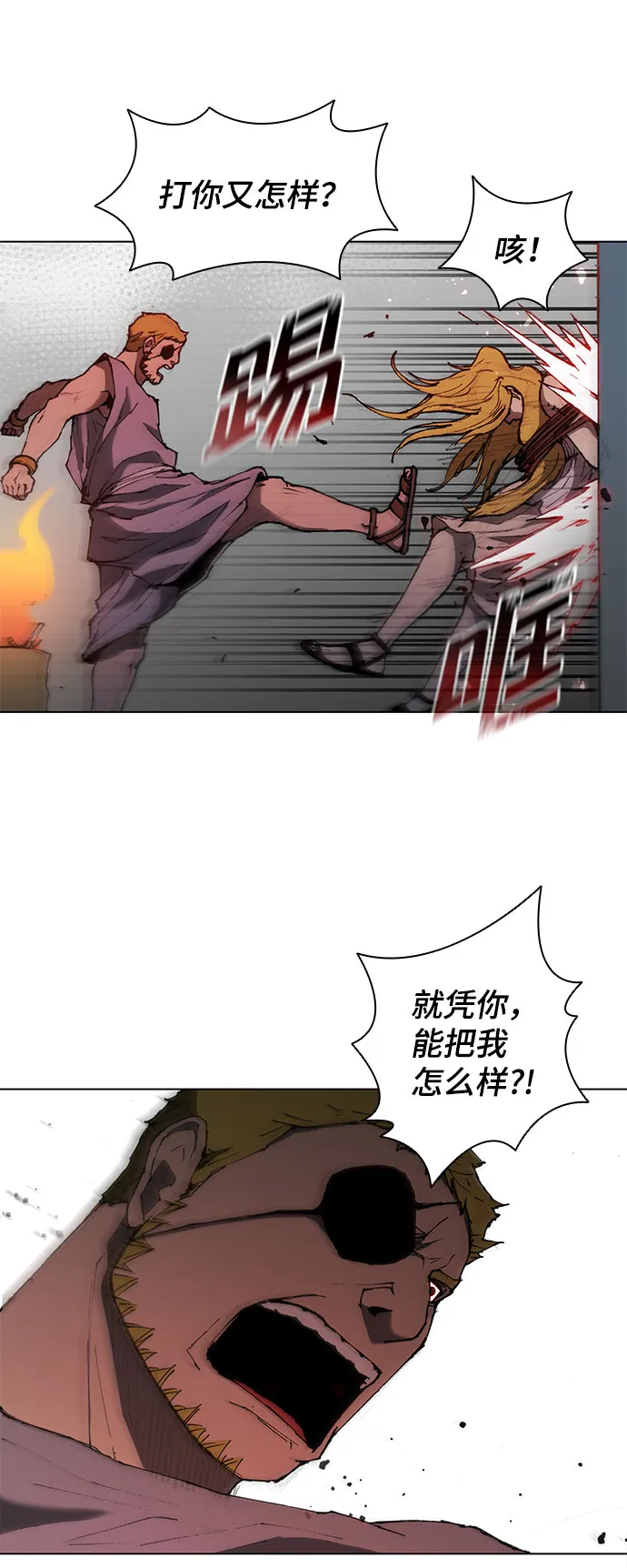 第65话 第62页