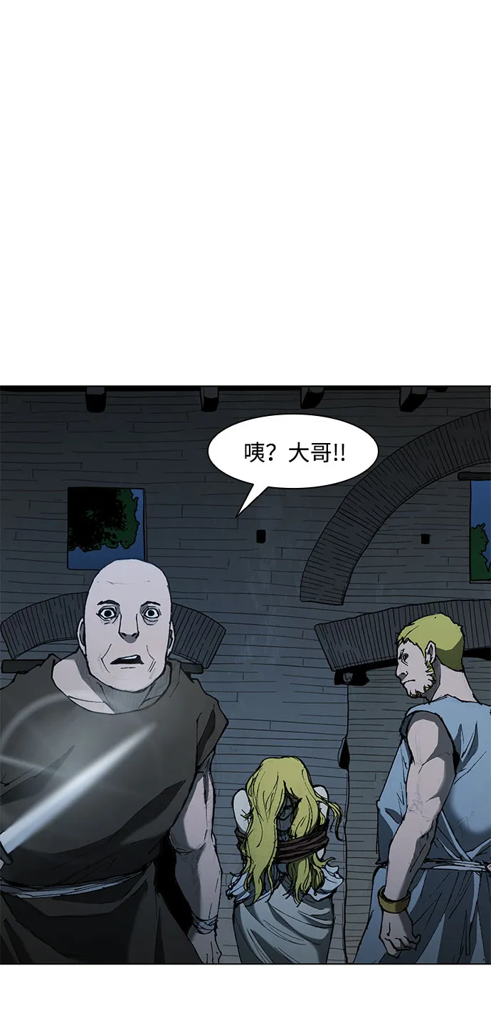 第65话 第63页