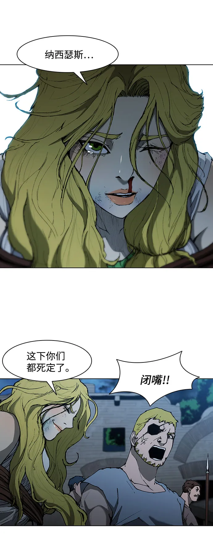 第65话 第66页