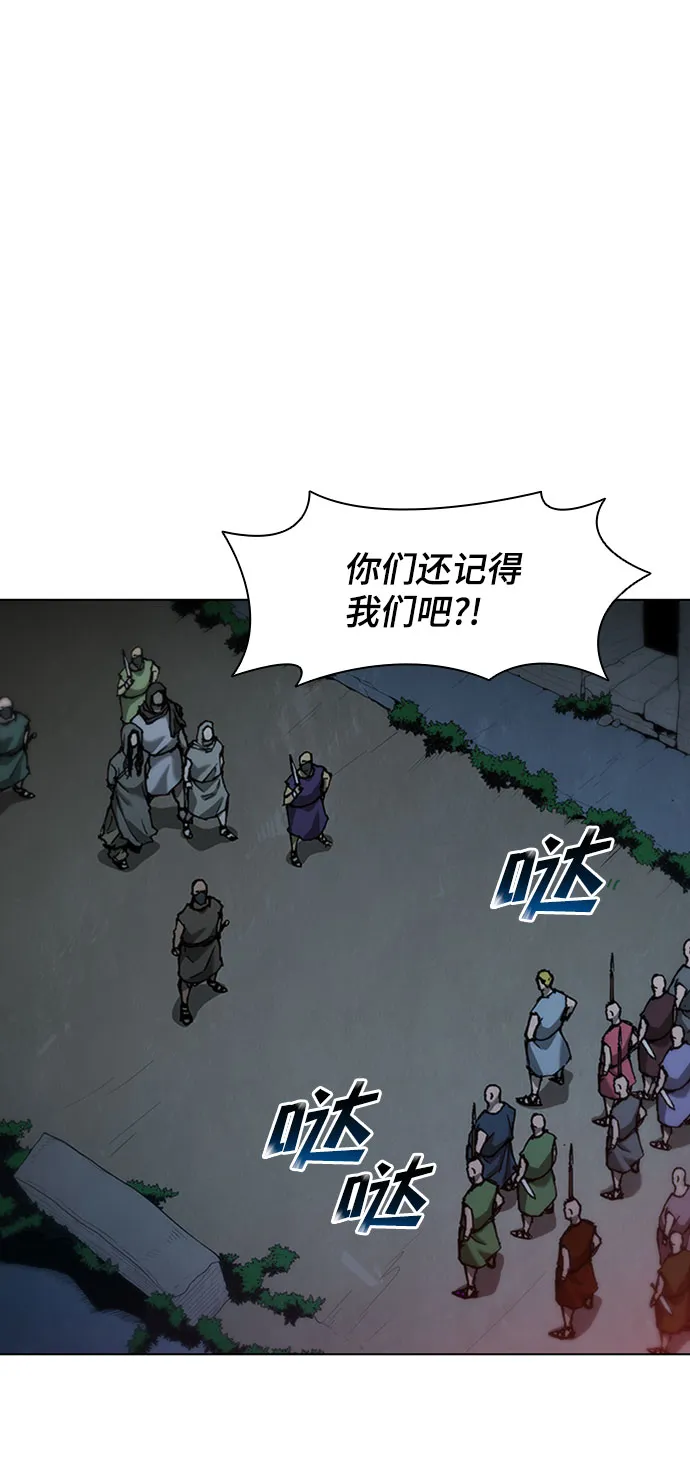 第65话 第67页