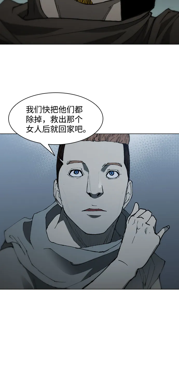 第65话 第70页