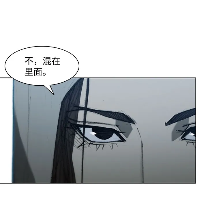 第65话 第72页