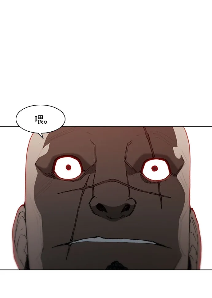 第65话 第74页