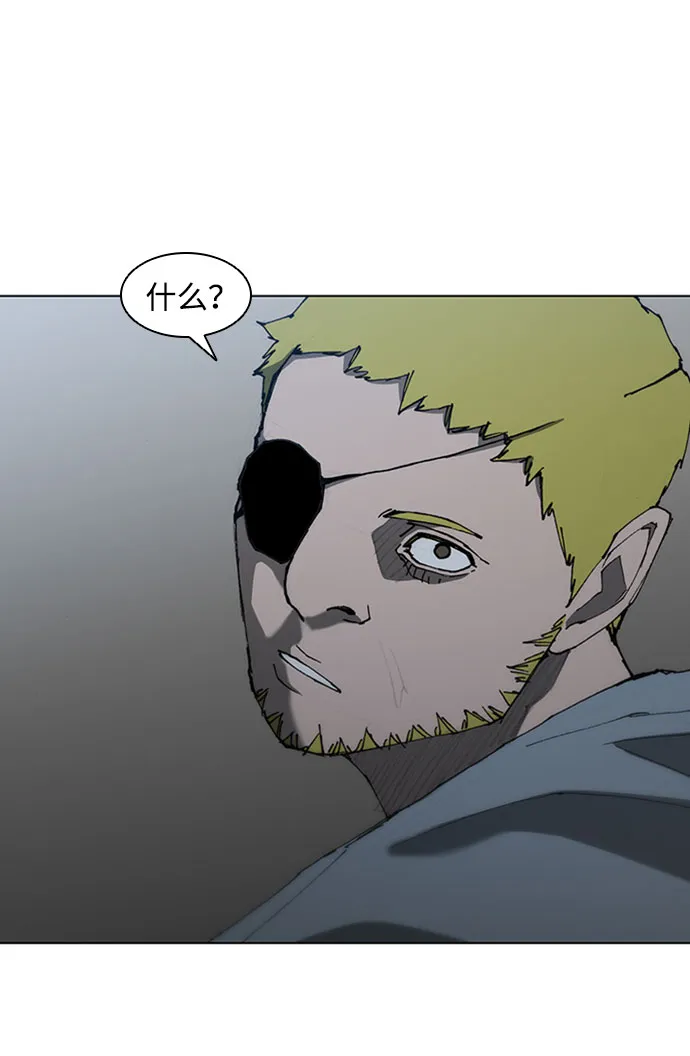 第65话 第76页