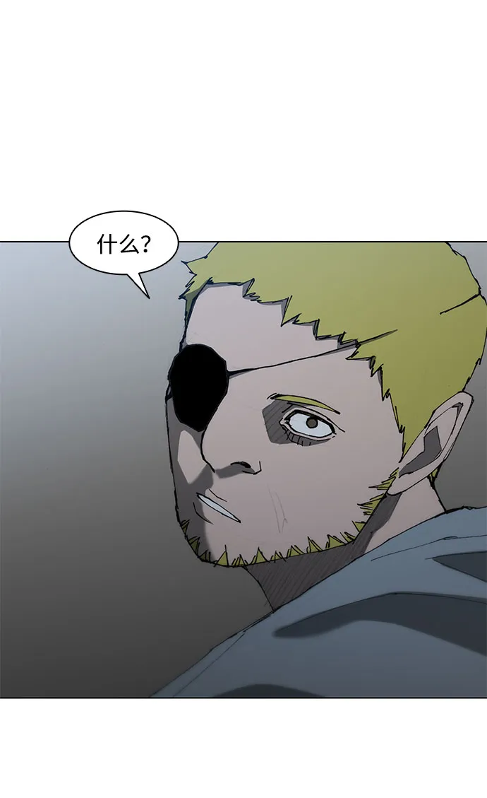 第66话 第2页