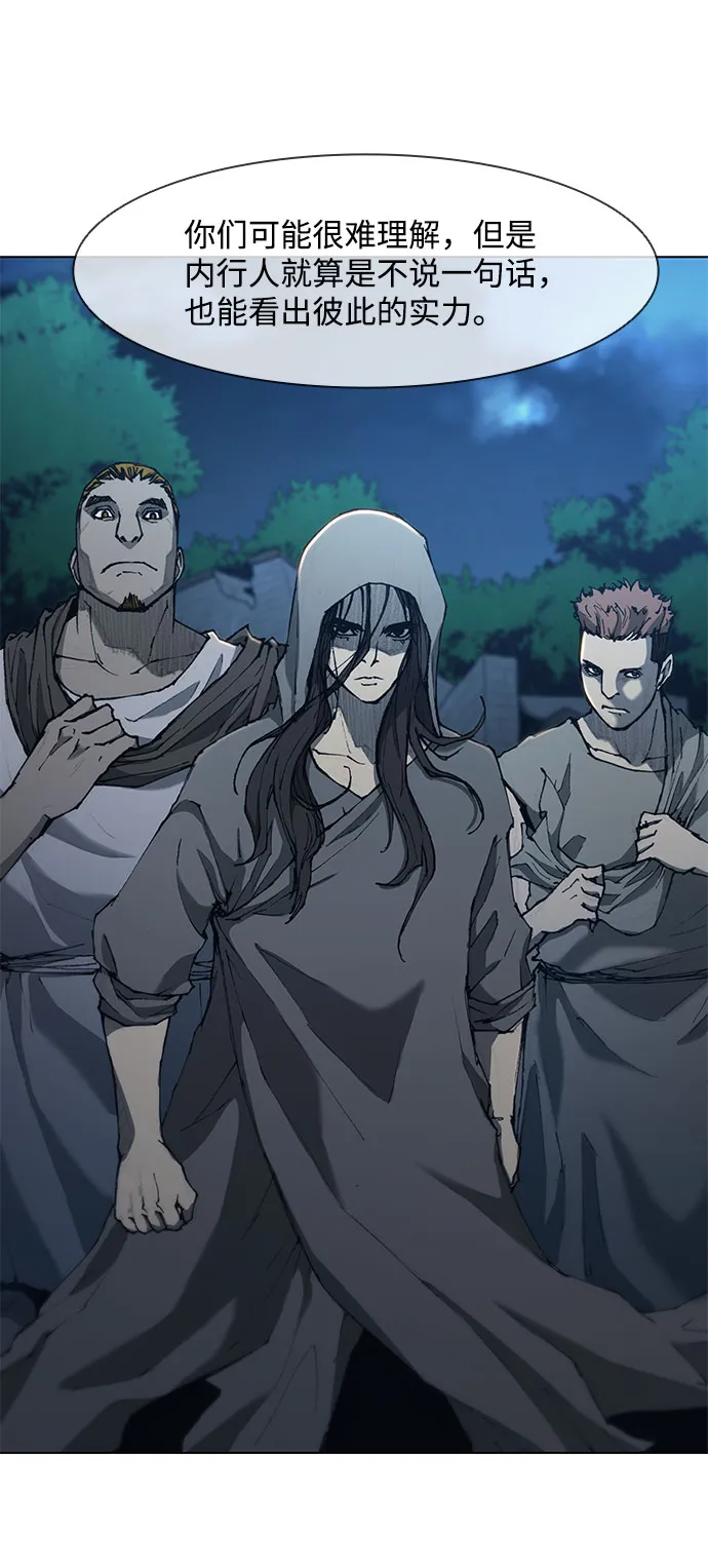 第66话 第4页