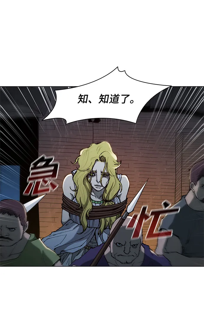 第66话 第11页