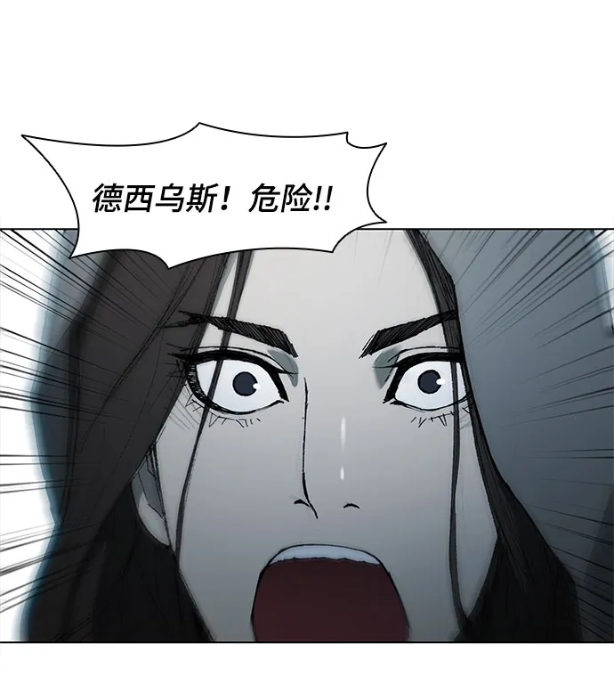 第66话 第13页