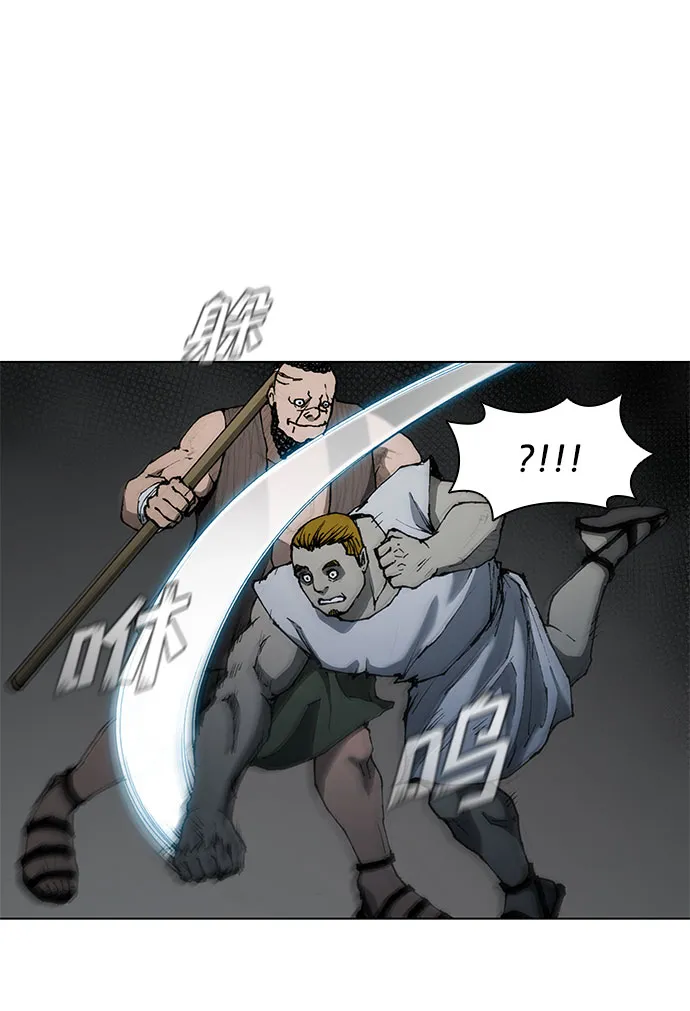 第66话 第15页