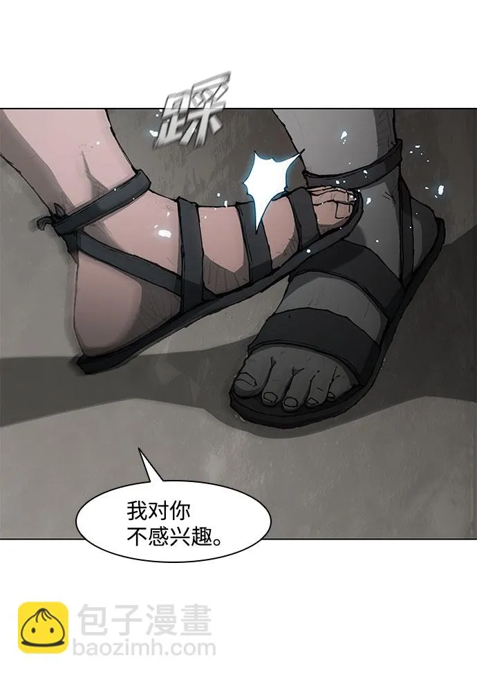 第66话 第16页