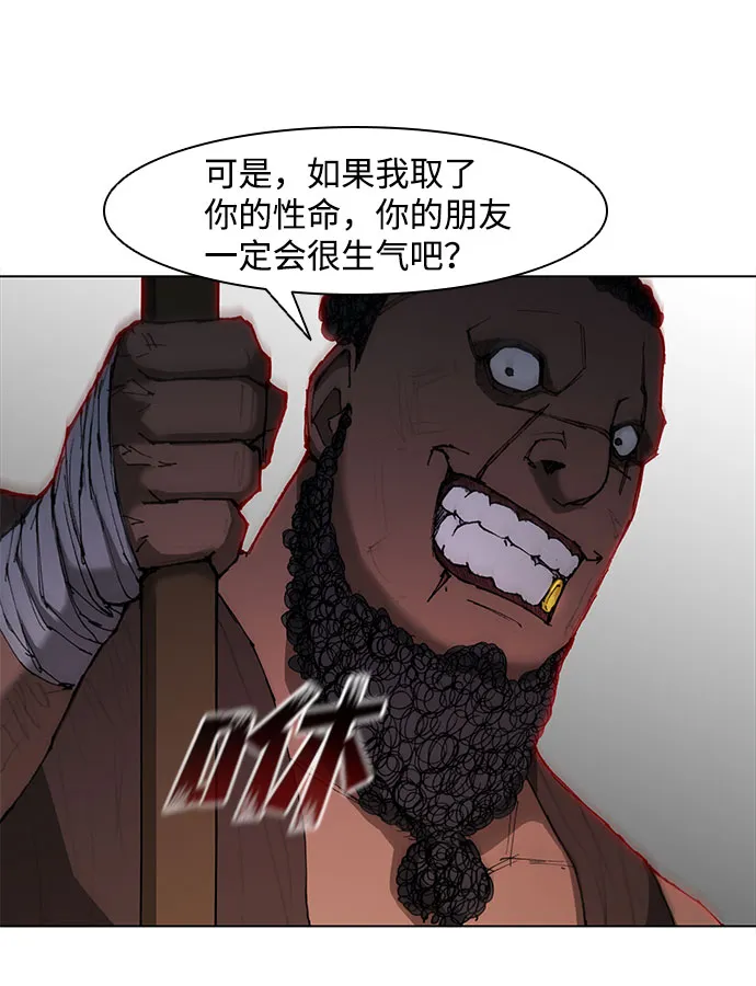 第66话 第19页