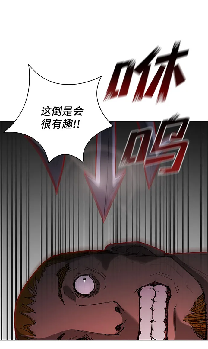 第66话 第20页