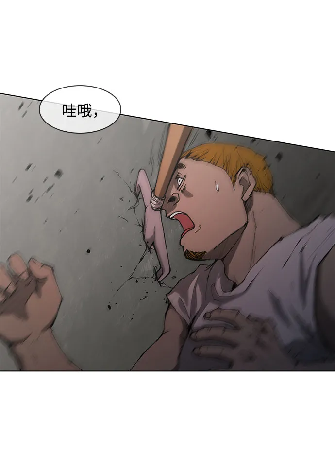 第66话 第23页