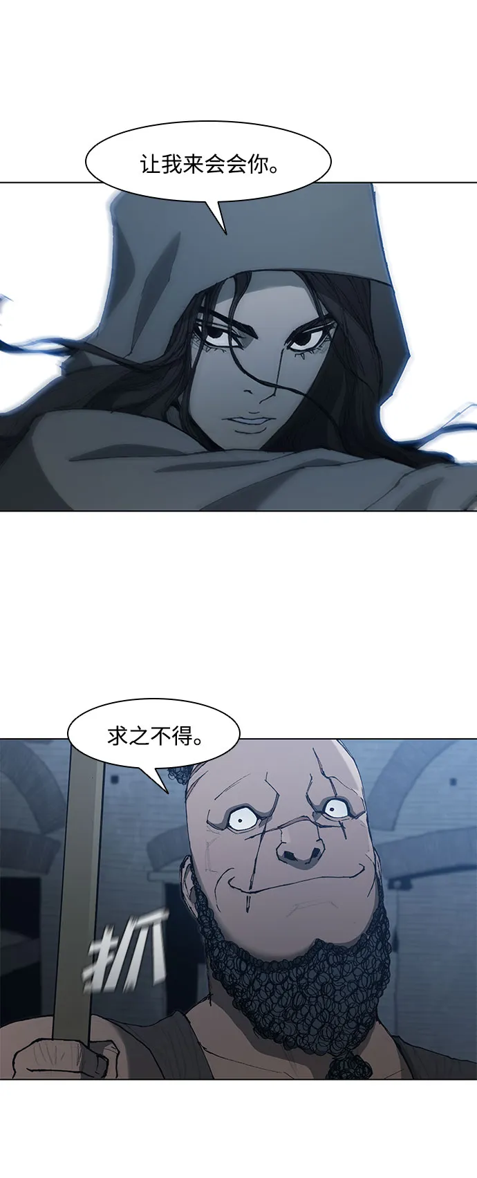 第66话 第25页