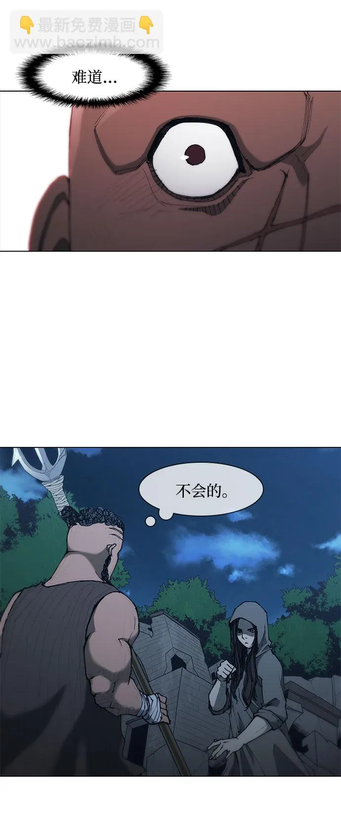 第66话 第27页