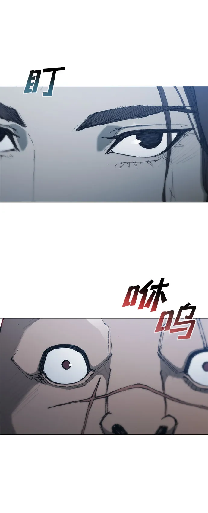 第66话 第28页