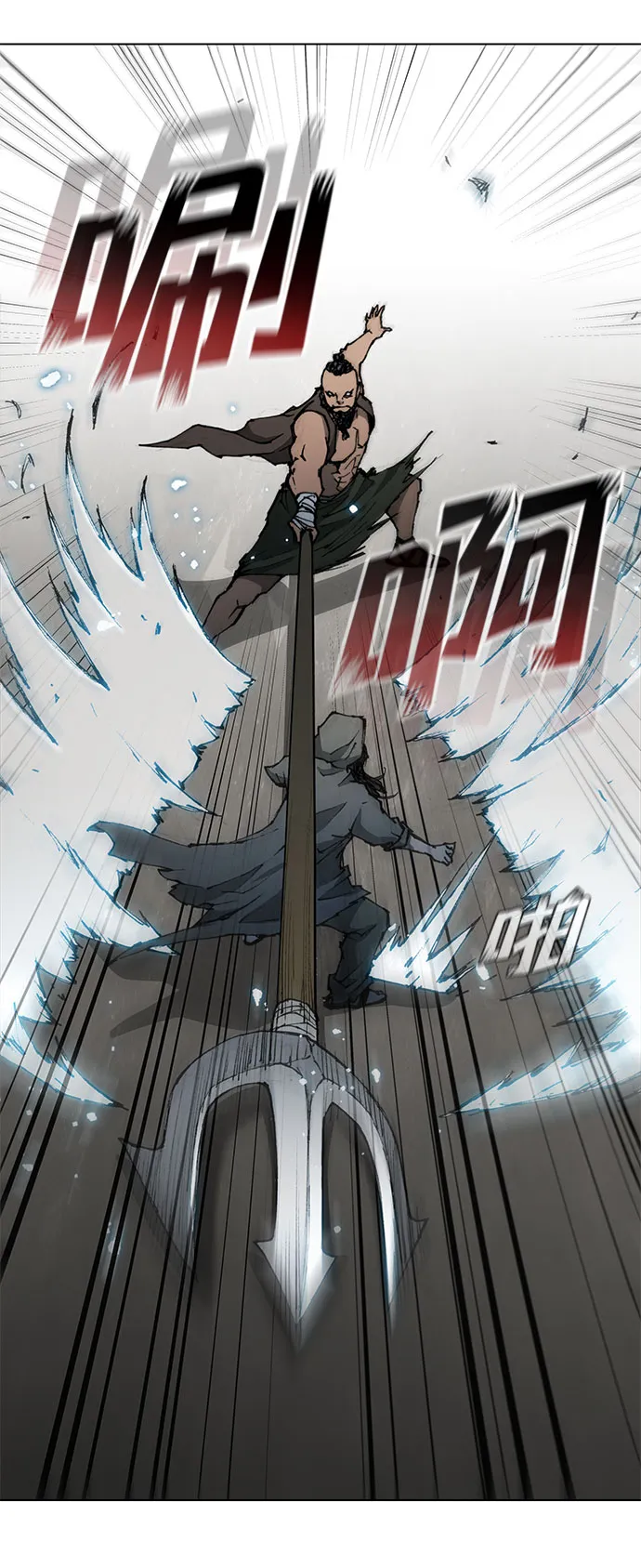 第66话 第30页