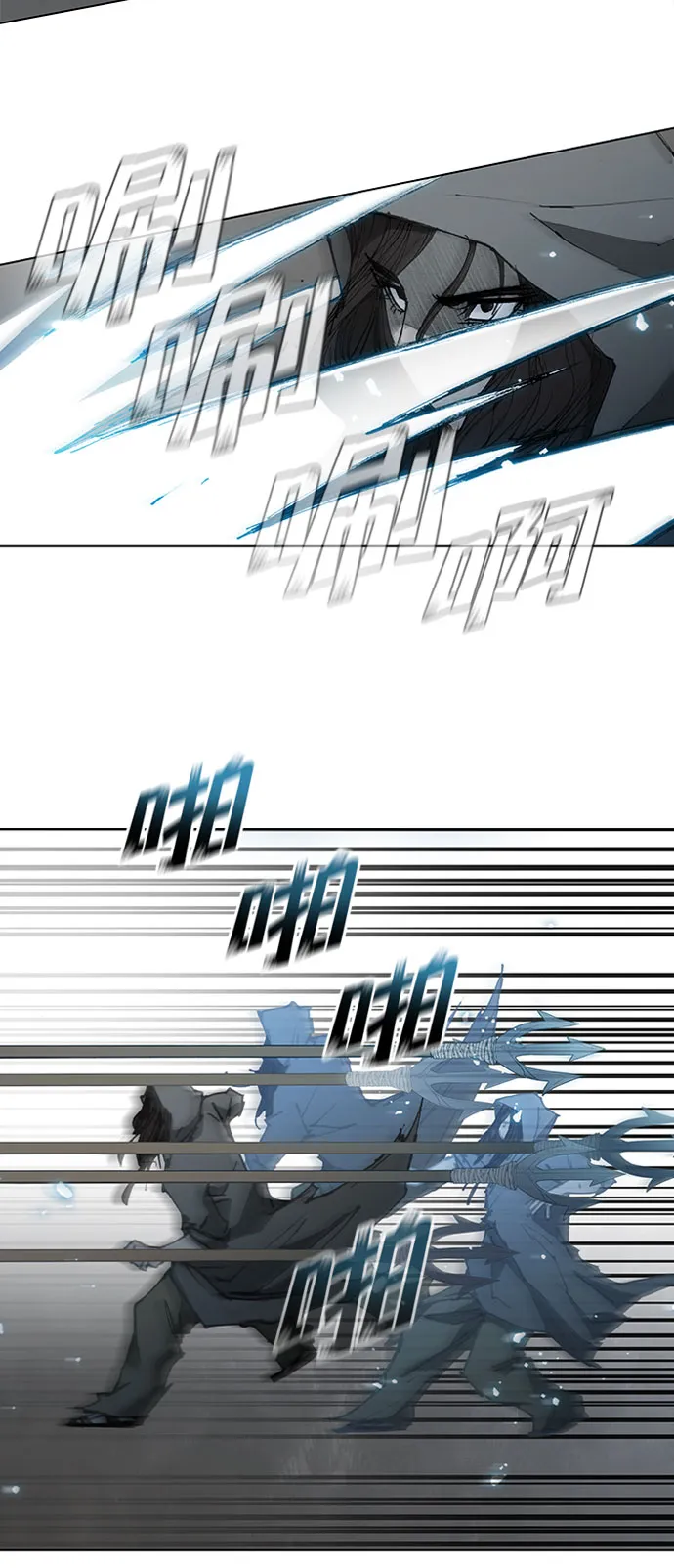 第66话 第32页