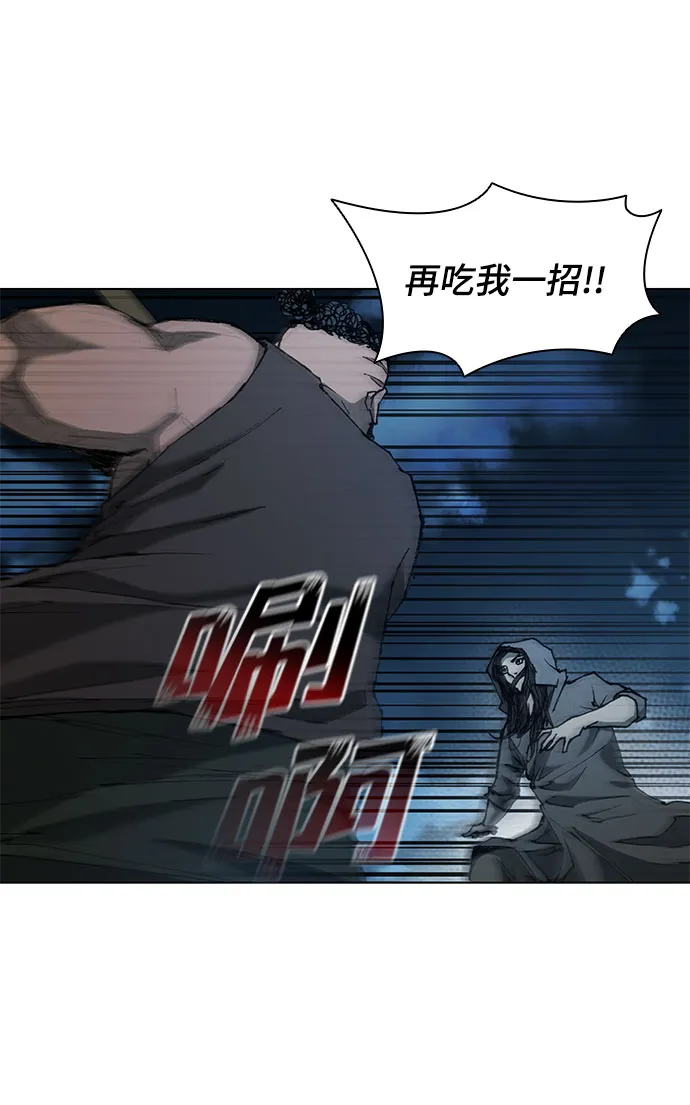 第66话 第35页