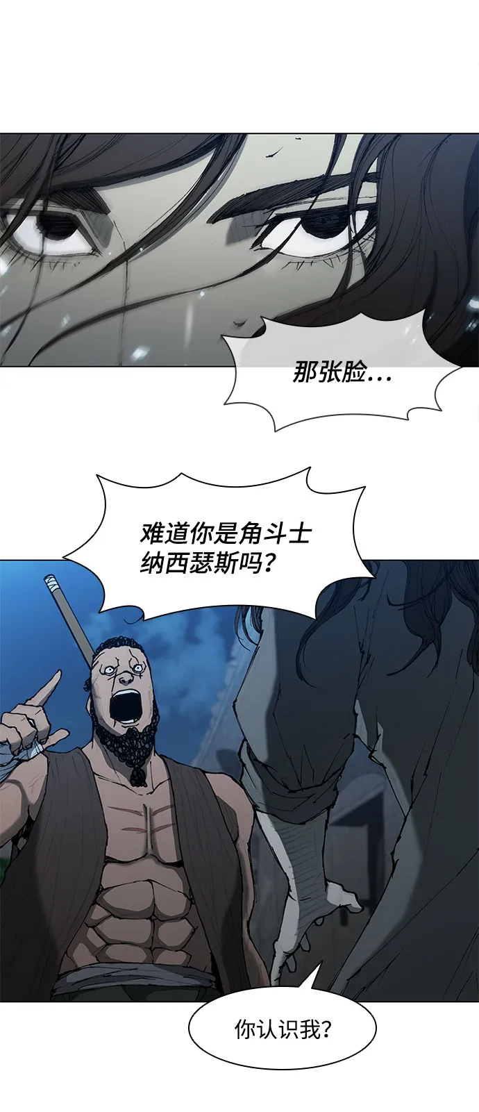 第66话 第39页