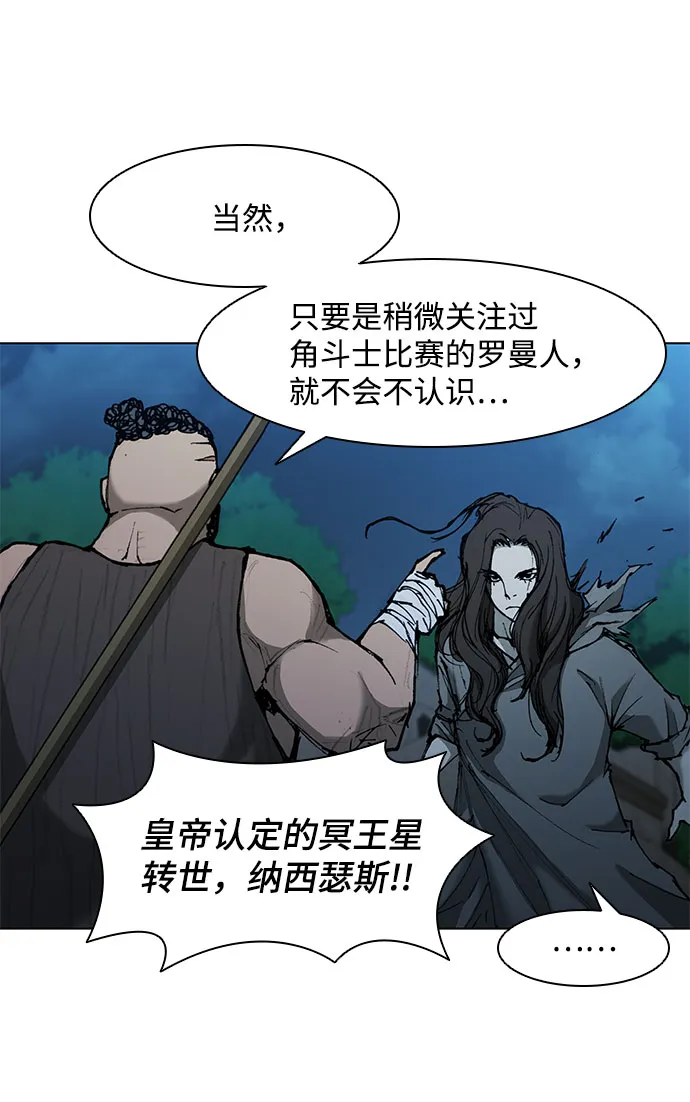 第66话 第40页