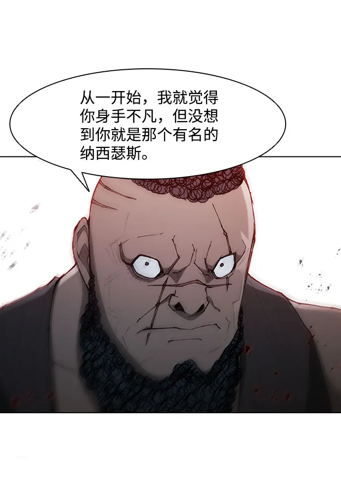 第66话 第41页