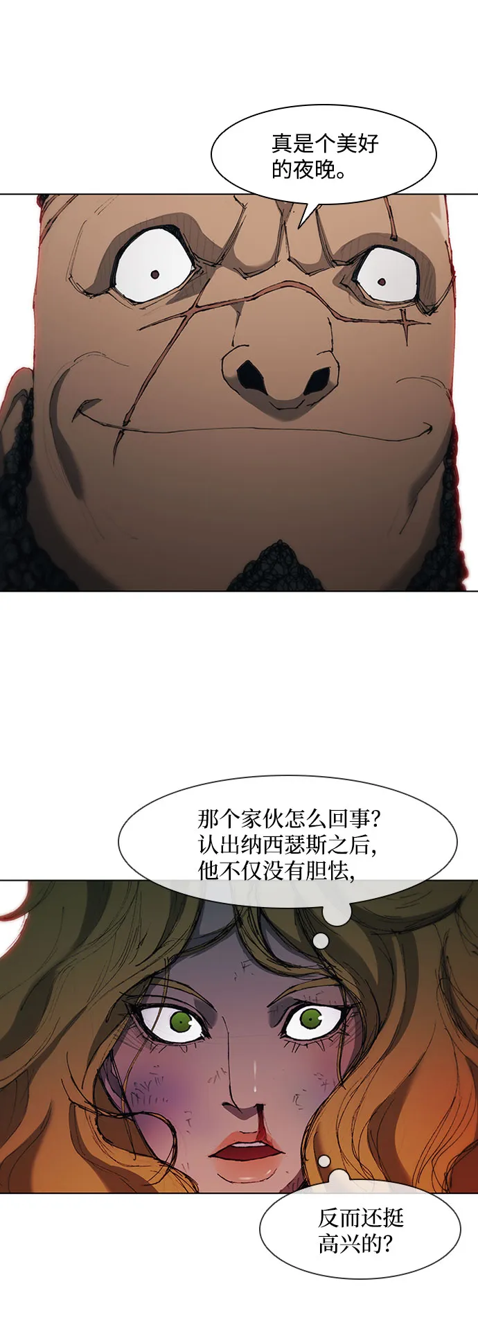 第66话 第42页