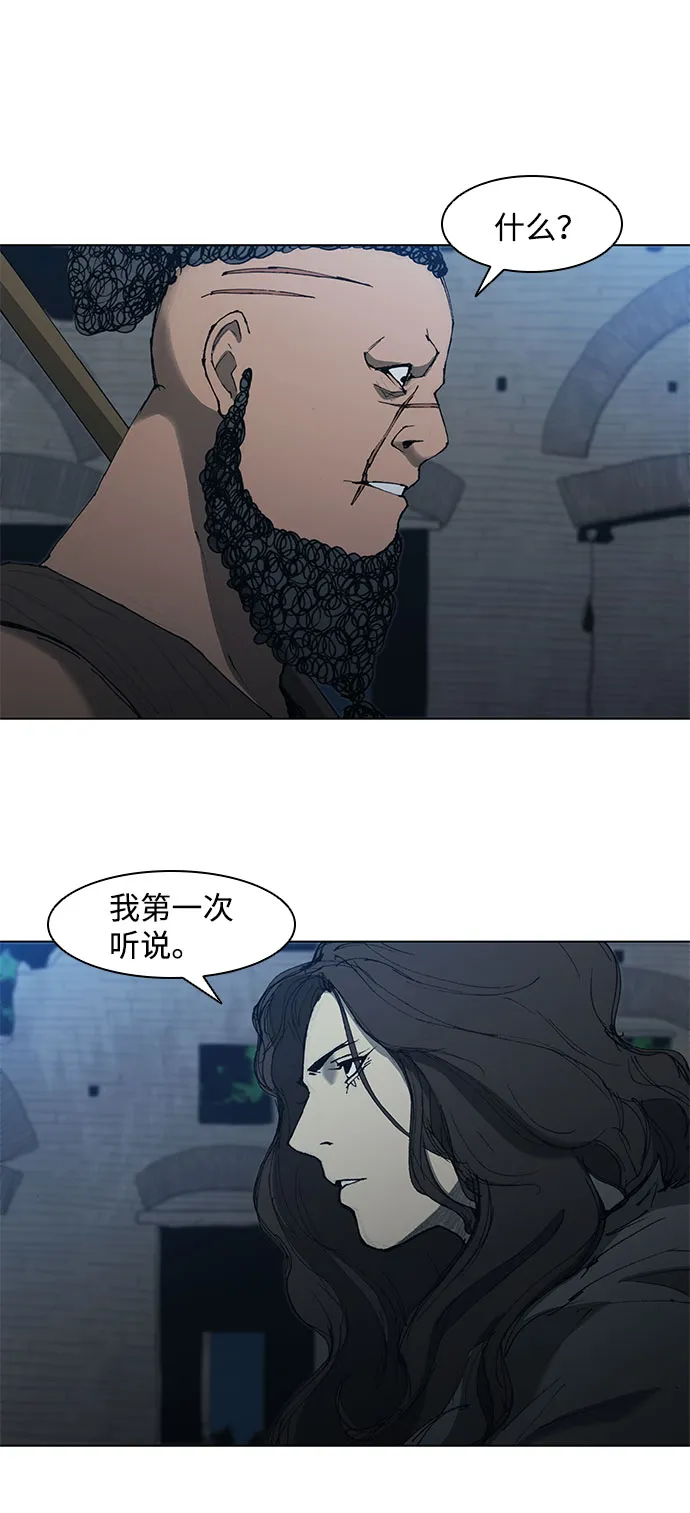 第66话 第44页