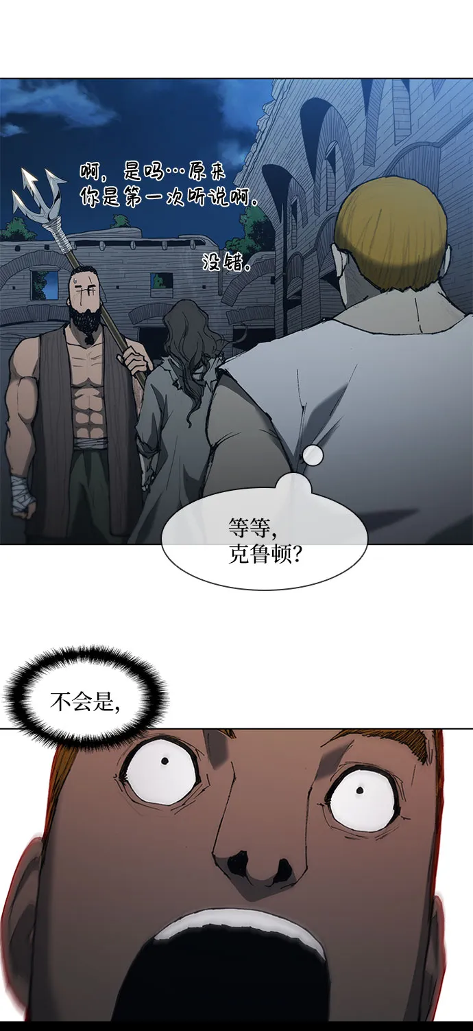 第66话 第45页