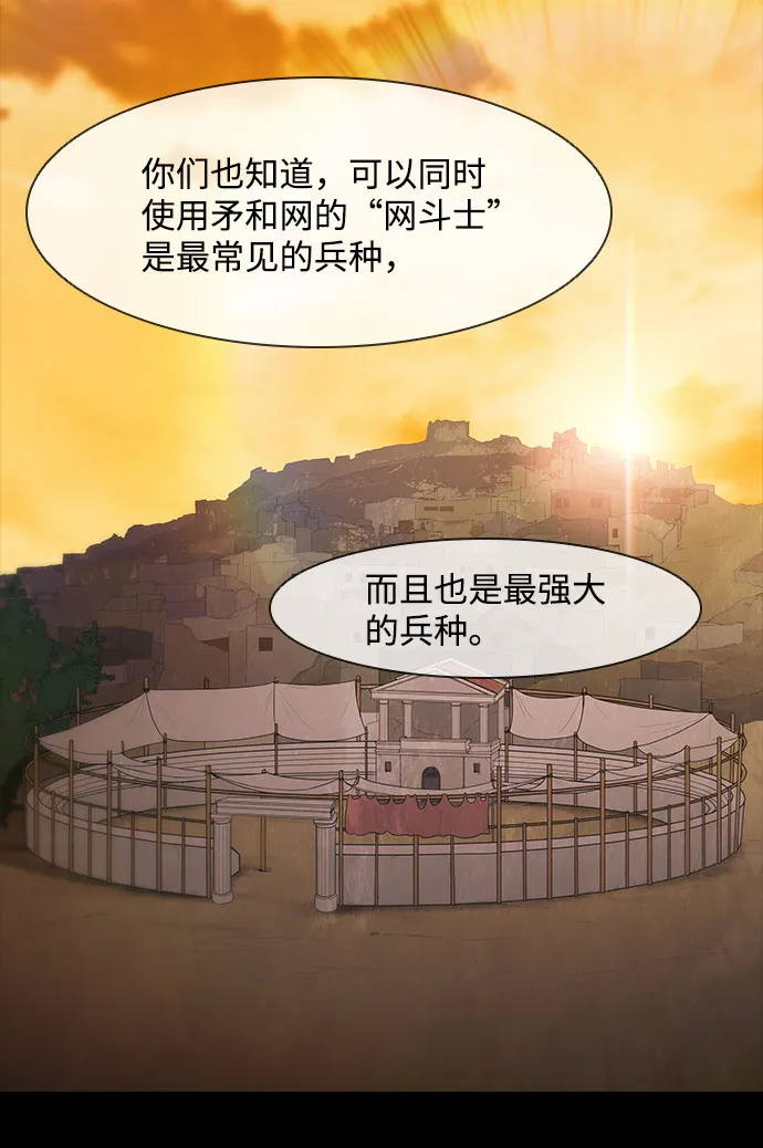第66话 第47页