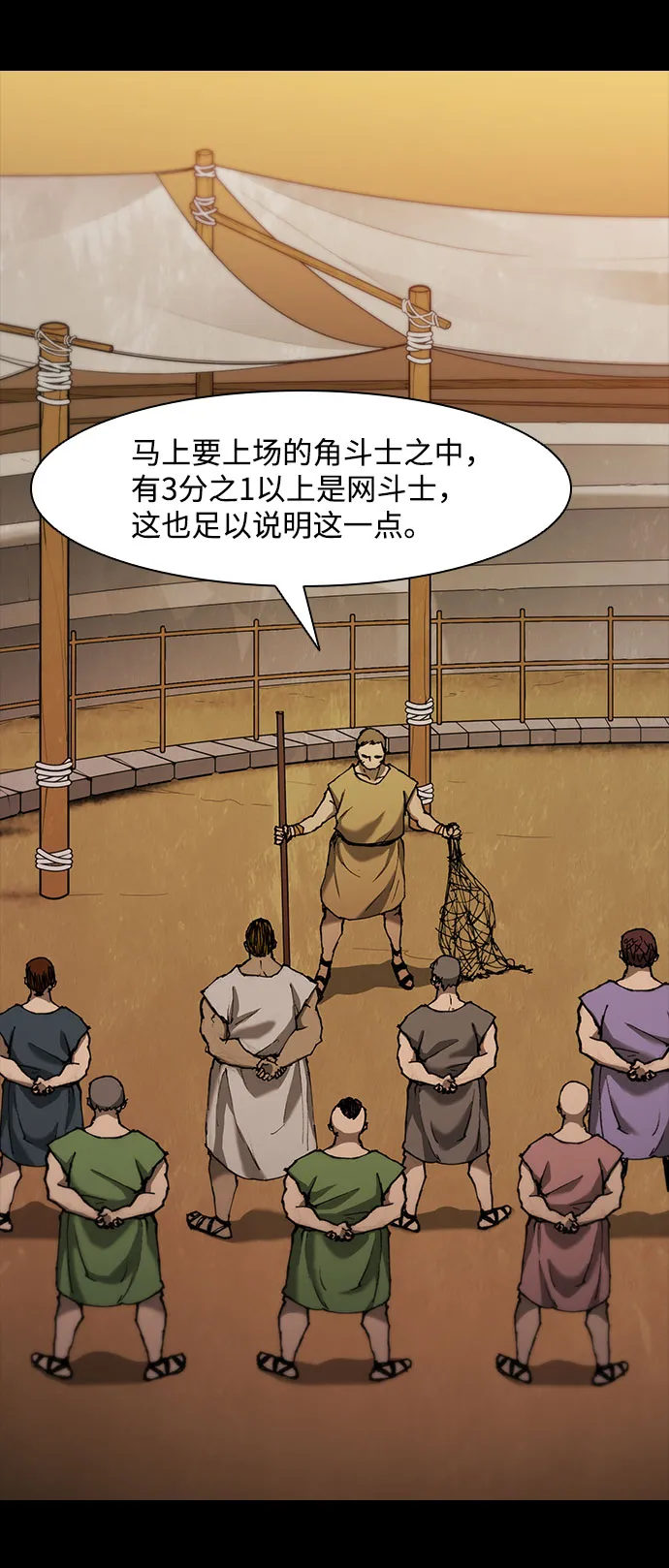 第66话 第48页