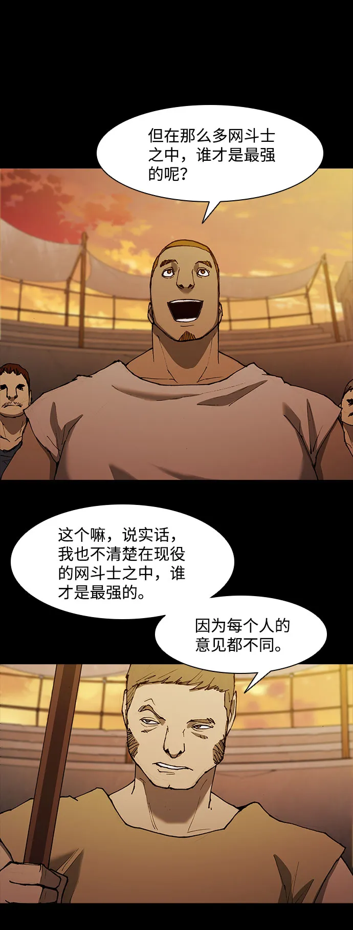 第66话 第49页