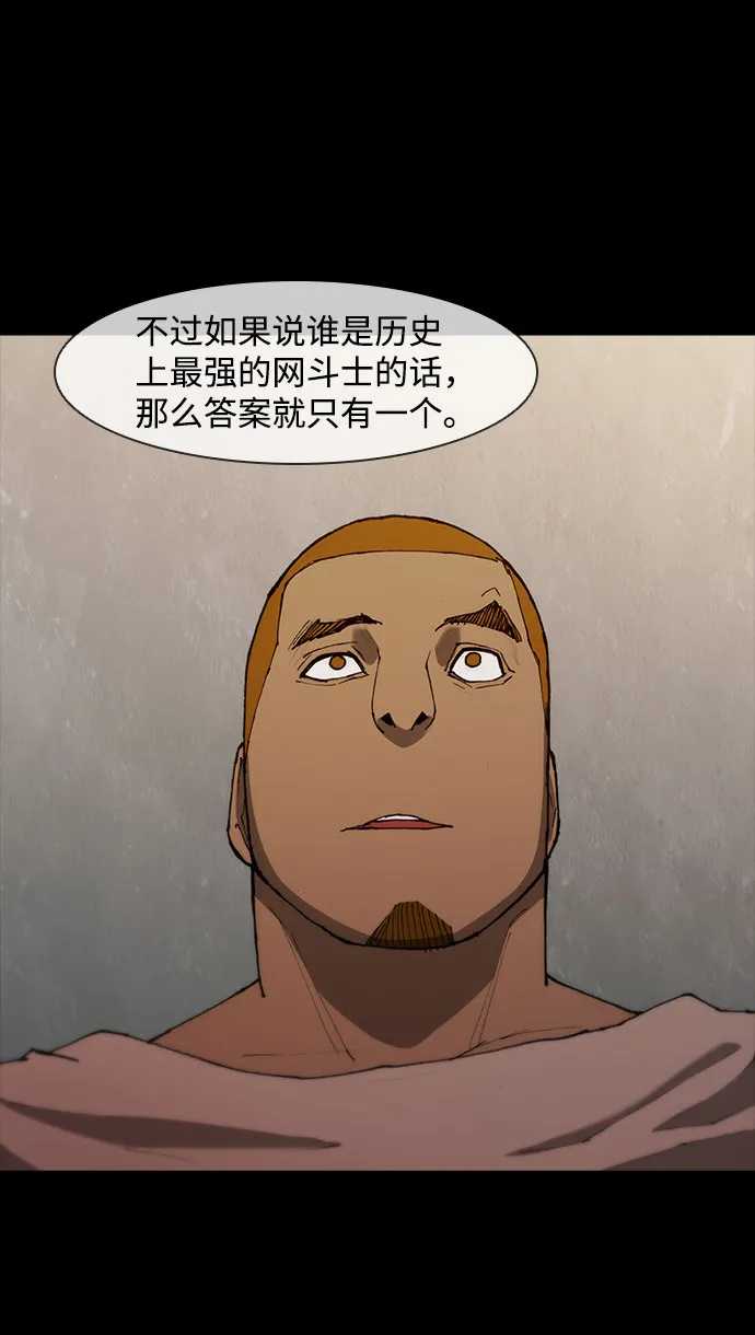 第66话 第50页