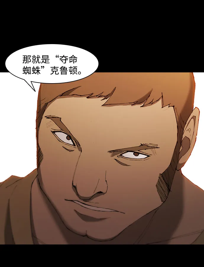 第66话 第51页