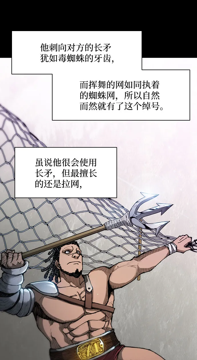 第66话 第52页