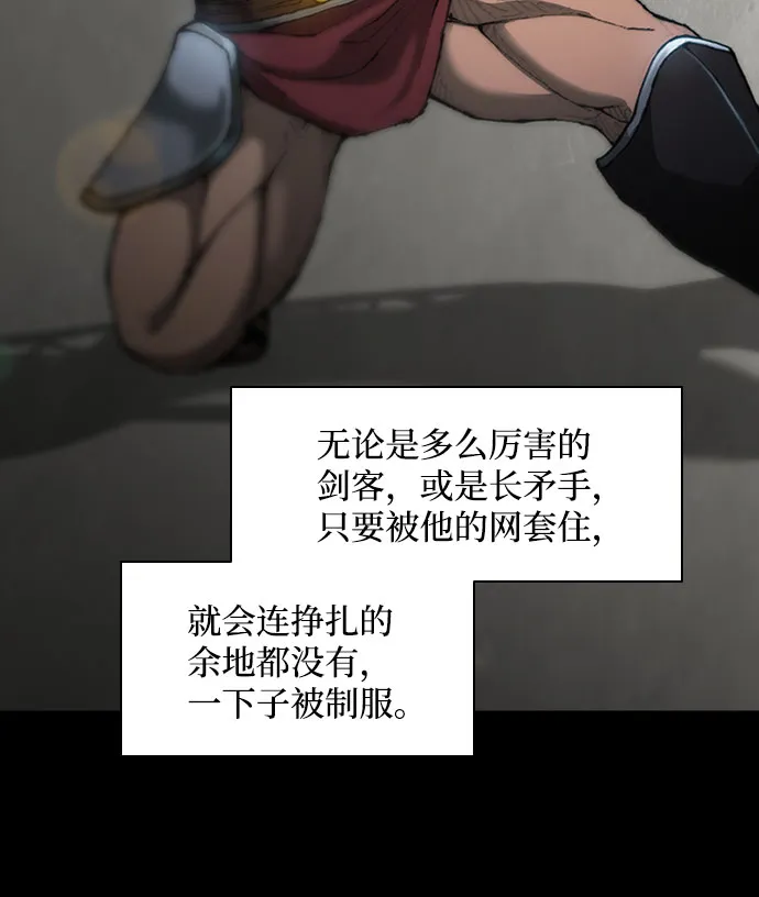 第66话 第53页