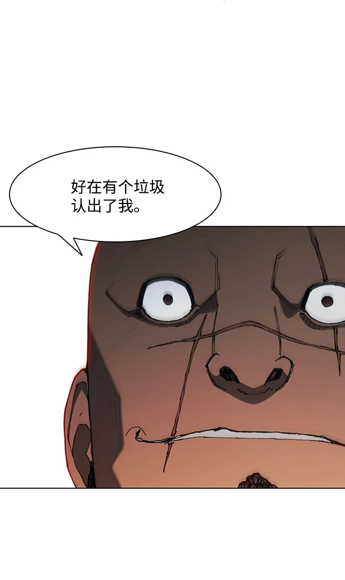 第66话 第56页