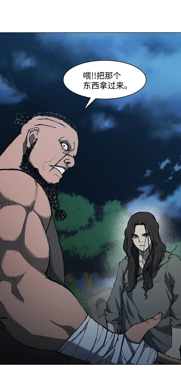 第66话 第57页