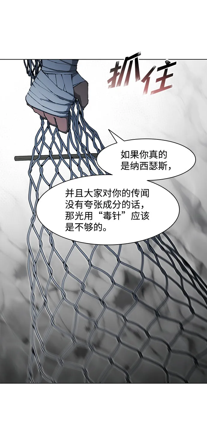 第66话 第59页