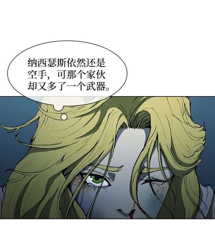第66话 第61页