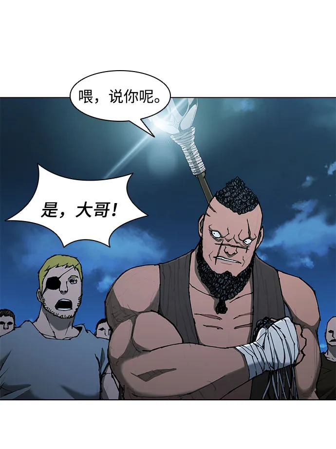 第67话 第6页