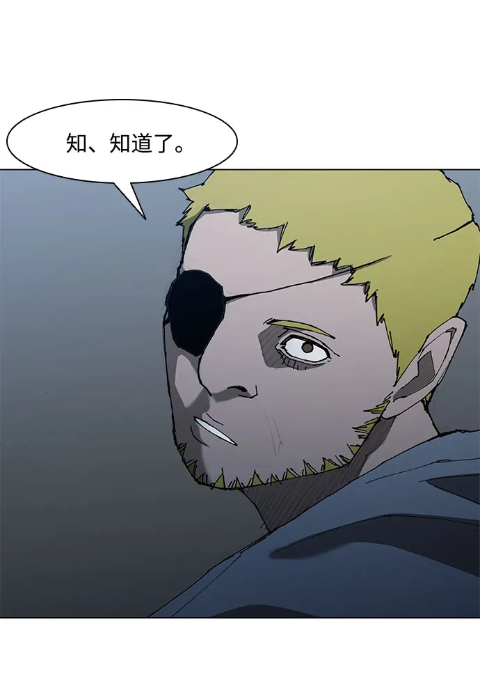 第67话 第9页