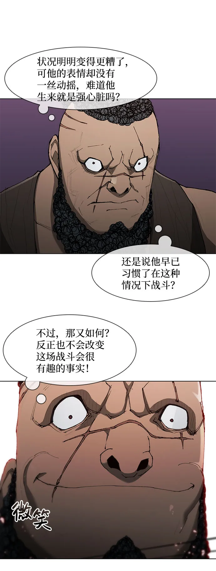 第67话 第13页