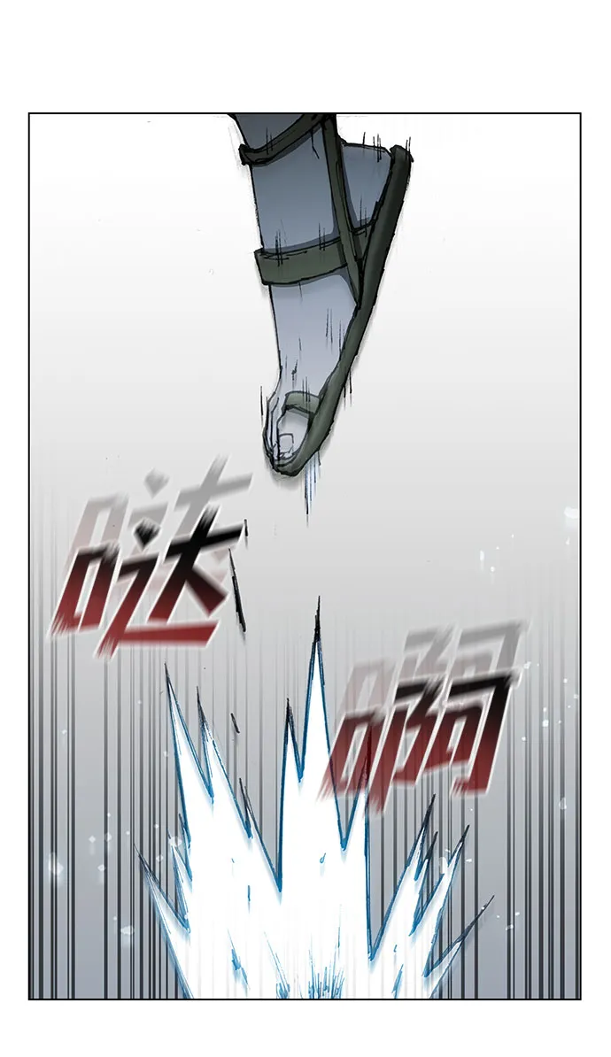 第67话 第20页
