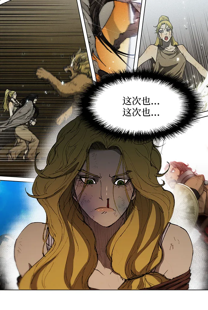 第67话 第34页